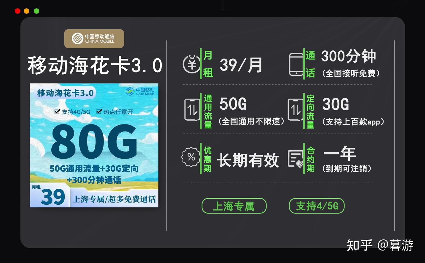 26年有什么良心好用的流量卡推荐?大流量手机卡入手指南(十大正规套餐实测总结) - 知乎