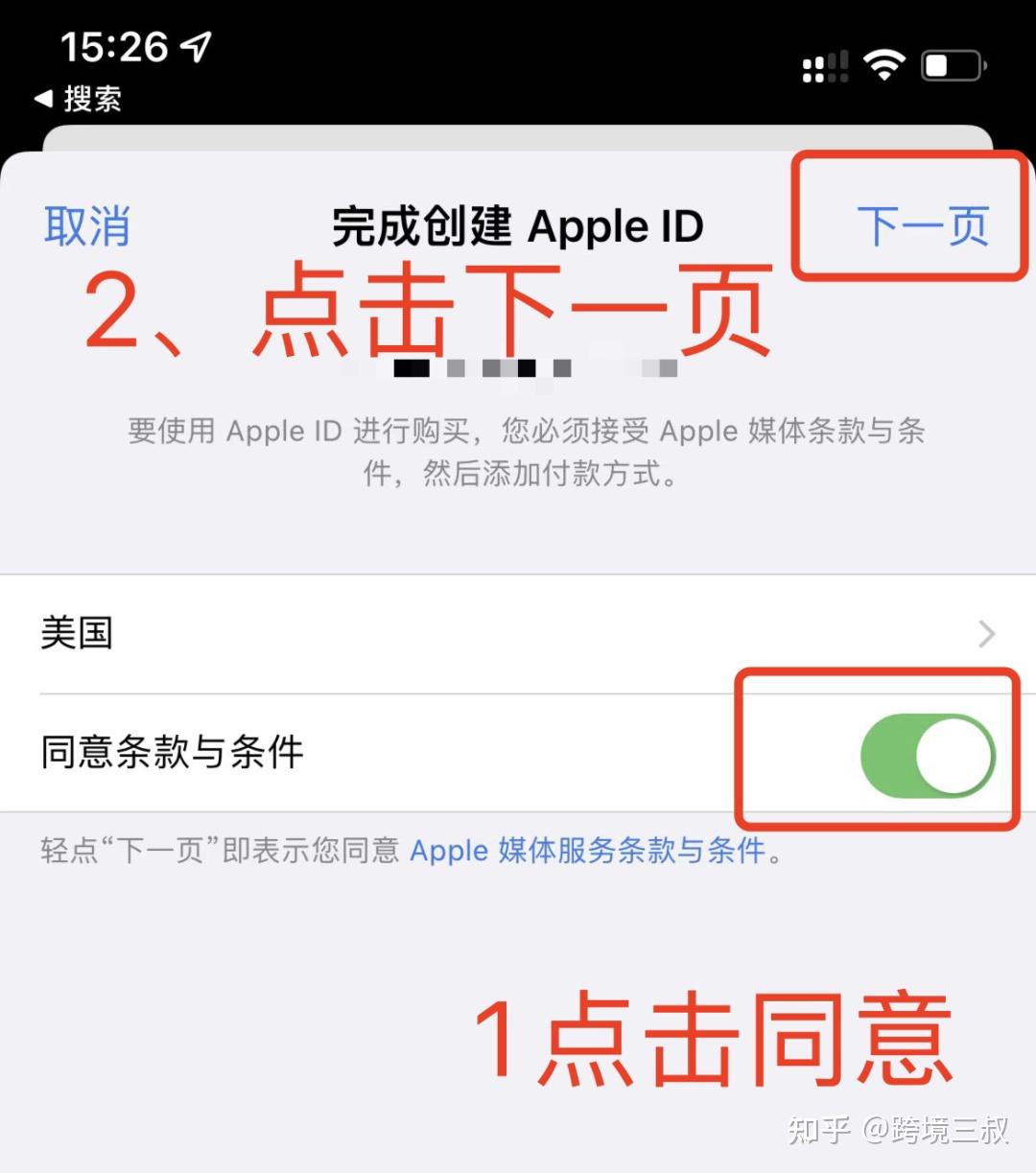 苹果虚拟短信在线生成软件叫什么名字 苹果虚拟短信在线生成软件叫什么名字