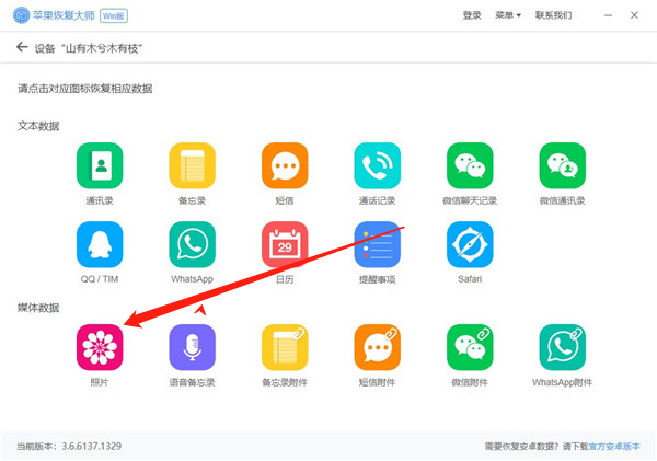 删除的照片怎么找回点击这条链接找到最新解决办法
