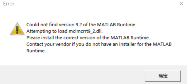 Matlab runtime что это