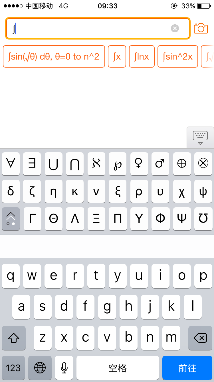 wolframalpha中怎么表示定积分？ - 知乎
