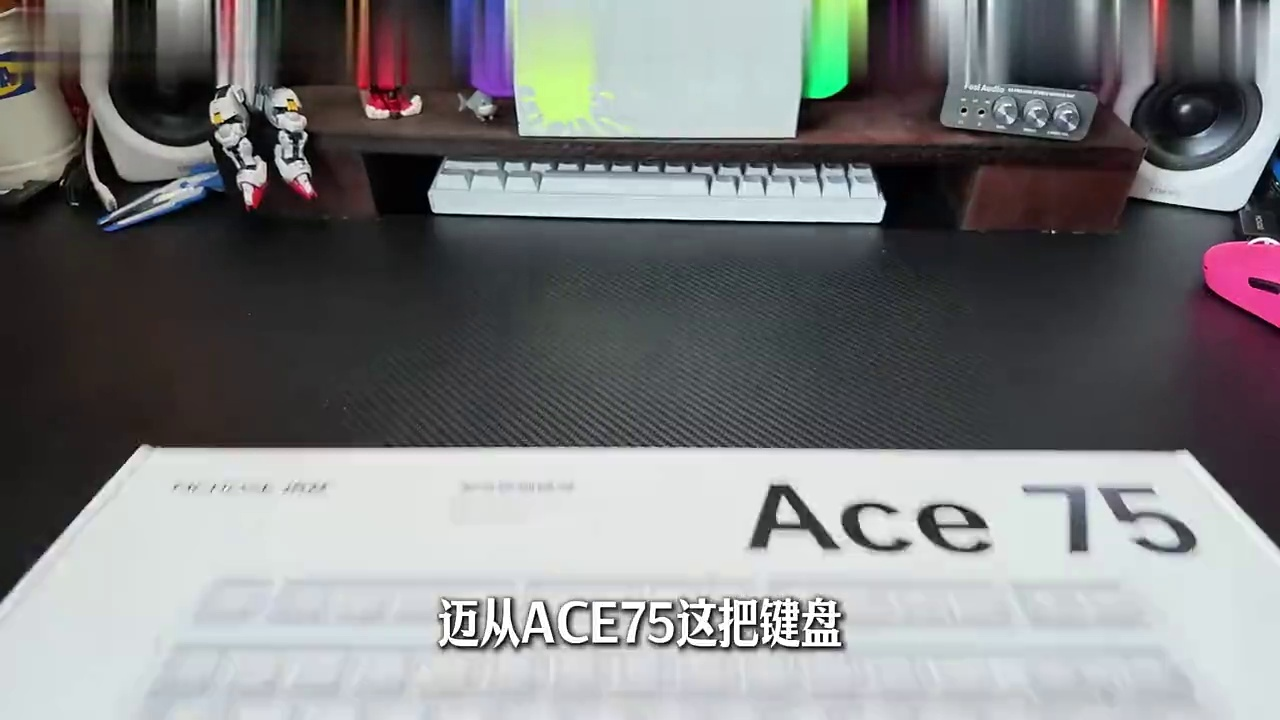 磁轴带F区?真正的全能键盘!迈从的新晋卷王ACE75首发开箱