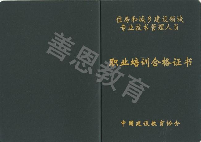 见证取样员证去哪考 见证取样员证考试要求 - 知乎