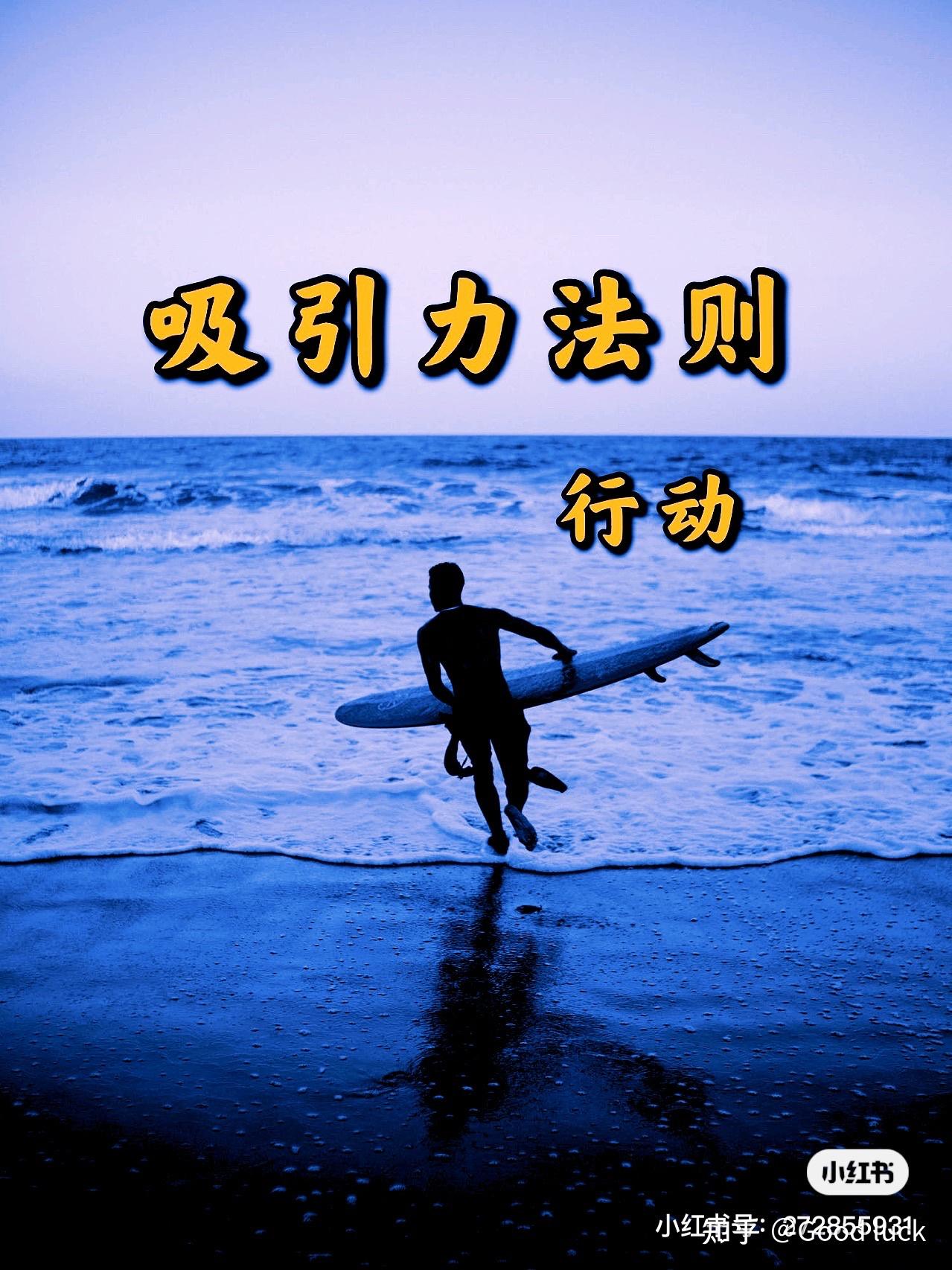 吸引力法则能吸引什么 v2-c184a96e5e5ebf68795a8d6aedd08d39_r.jpg