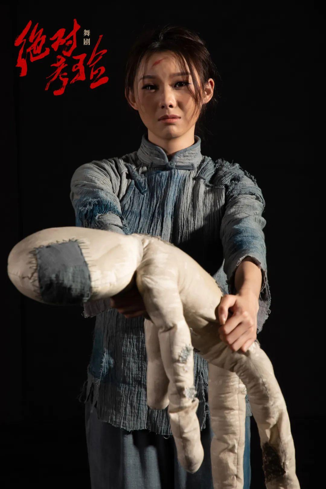 舞剧《绝对考验》定妆照第三波(内有福利)