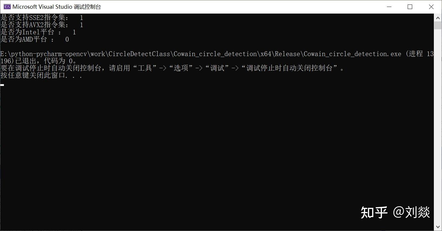 C cpu 