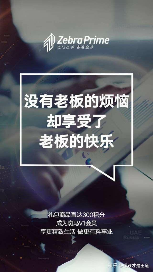 赚钱才是王道 - 知乎