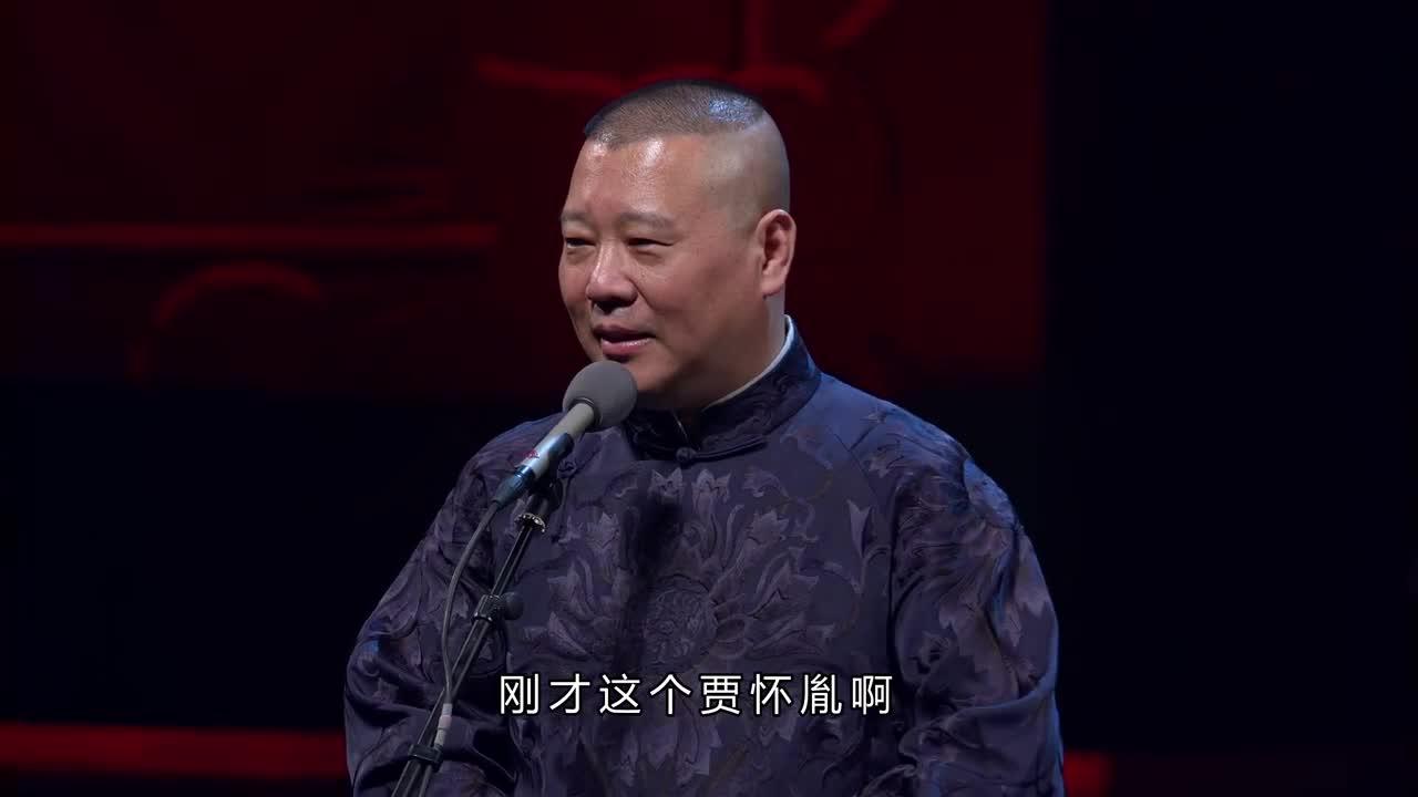 1:28张鹤伦每次唱小曲郭德纲都担心,不知道最后唱啥物语随心 1901