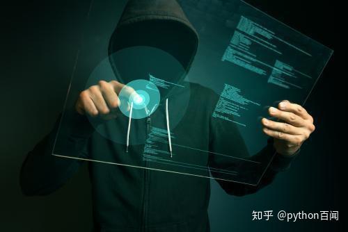 黑客絕技遠程操作開關機python實戰與蟒共舞附帶源碼