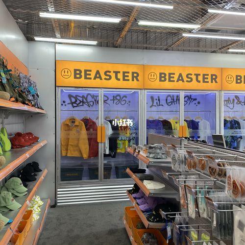 调研工厂丨波司登如何从传统的国民品牌进入国际时尚领域