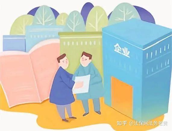 中小微企业扶持政策汇总!这些政策挺你! - 知乎