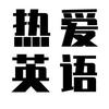 中英双语:“996”工作制为何如此流行？ - 知乎