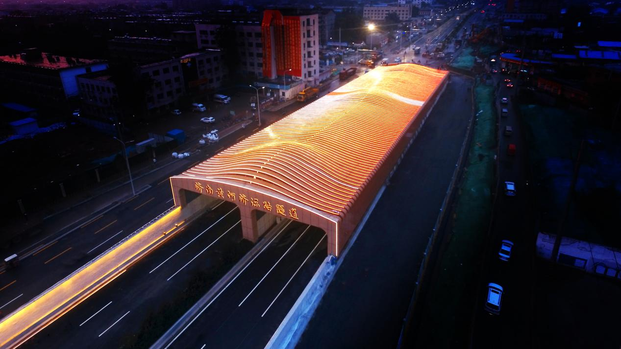 万里黄河第一隧济泺路穿黄隧道正式竣工通车