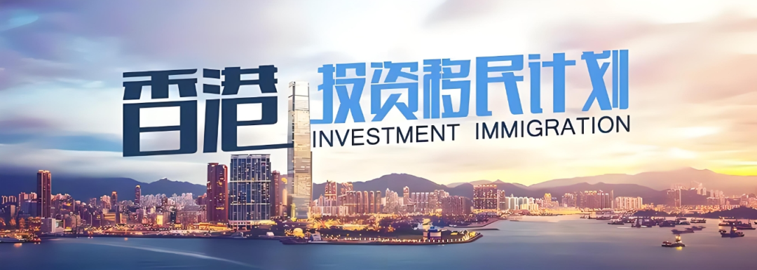 截至3月14日,香港财经事务及库务局局长许正宇对外公布:新资本投资者