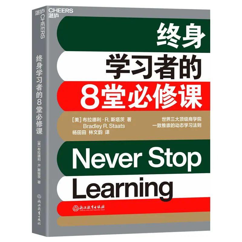 书单 | 这10本书，让学习更高效，提高学习效能 - 知乎