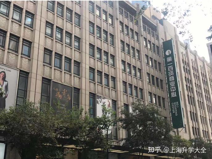 对口曹光彪满足自住和升学需求金瓯万国大厦测评