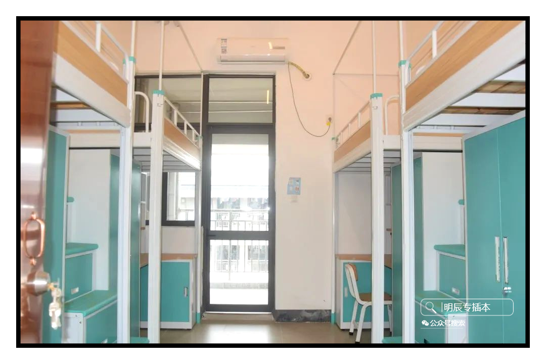广东专插本19所公办院校宿舍照来啦!这样的住宿环境你满意吗?