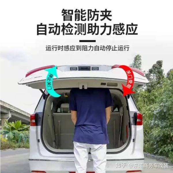 商务车改装电动门一般需要多少钱? - 知乎