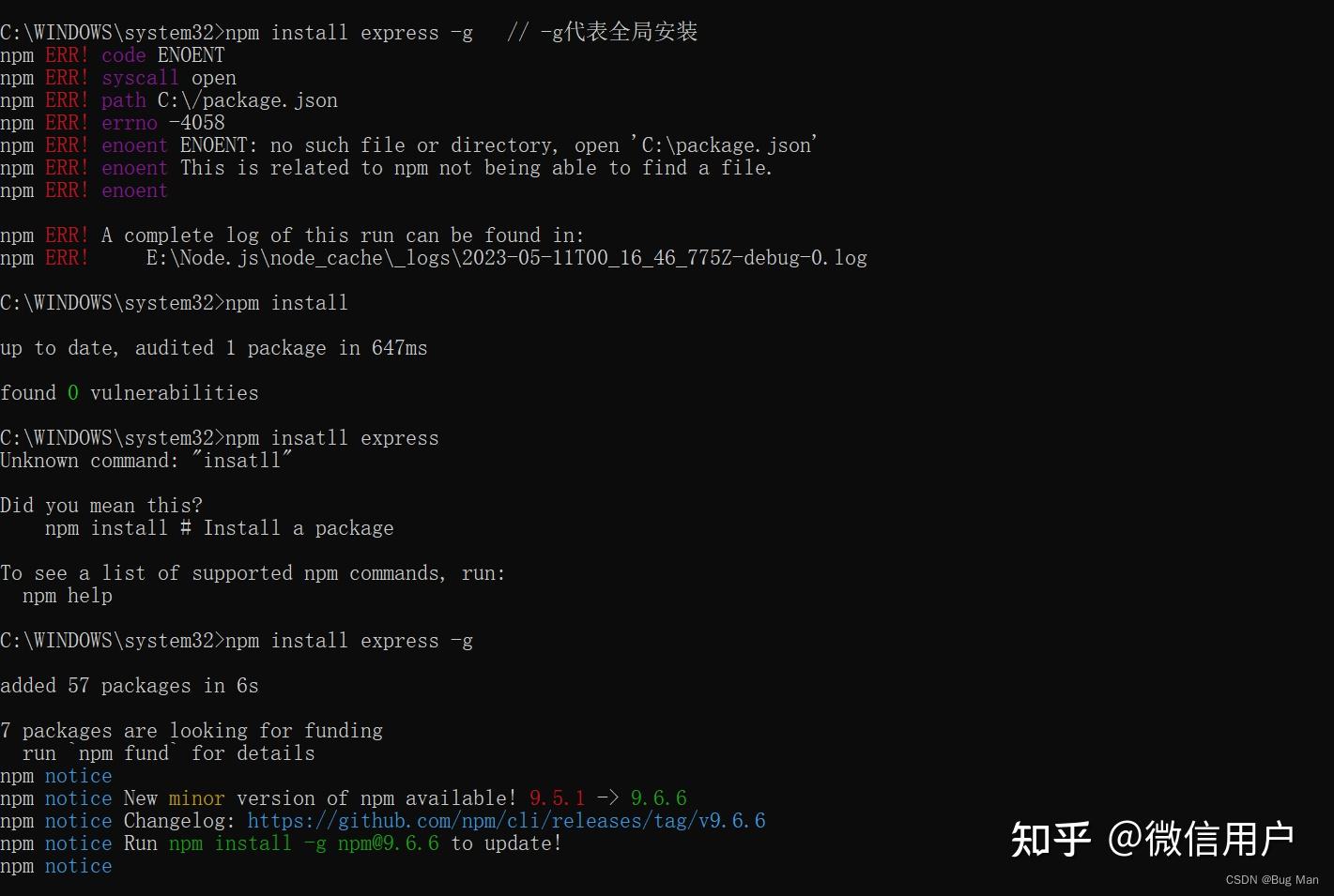 Npm npm install express g 