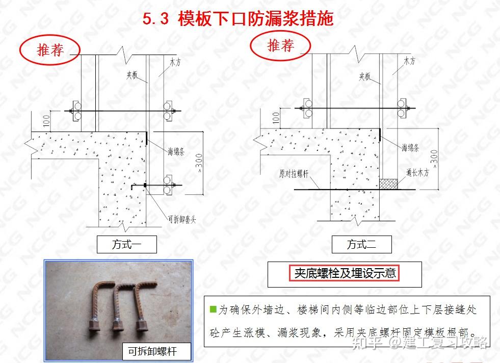 安装施工难119页安装工程施工标准化图集各大分项实例展示