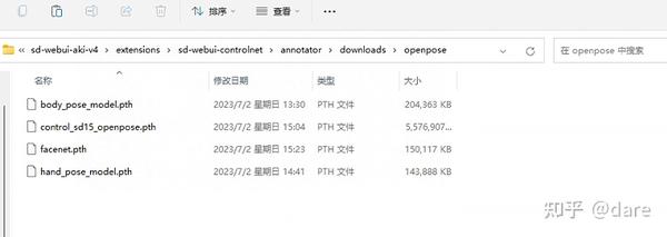 Stable diffusion openpose stable-diffusion-openpose