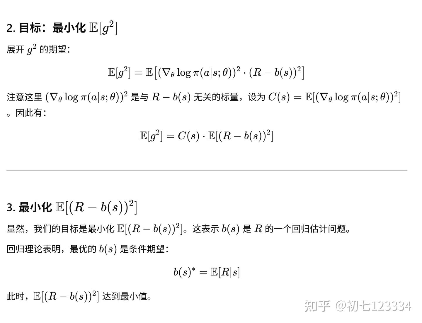 用 GPT4 学习 Policy Gradient 和 RLHF 中的 baseline 减方差理论 - 知乎