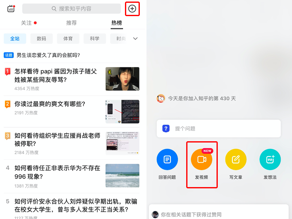 知乎网页版入口，知乎网页版入口官网