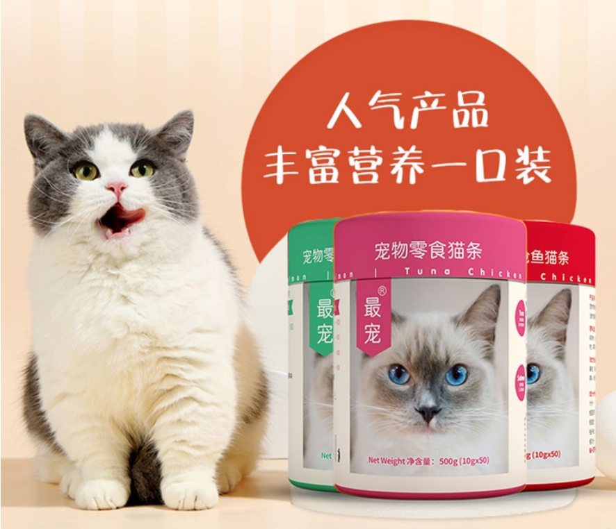 猫条推荐：要不要喂猫条？猫条哪个牌子好？
