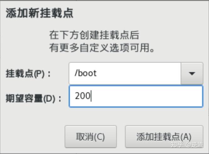 VMware创建Linux虚拟机教程-vmware虚拟机怎么创建linux系统