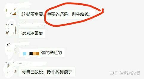 不做“功课”不交定，先定自己再定公司 知乎