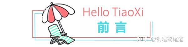 åŽŸåˆ› è°ƒå˜»é¸¡å°¾é…'ä¹‹ ç™½ä¿„ç½—æ–¯ çŸ¥ä¹Ž