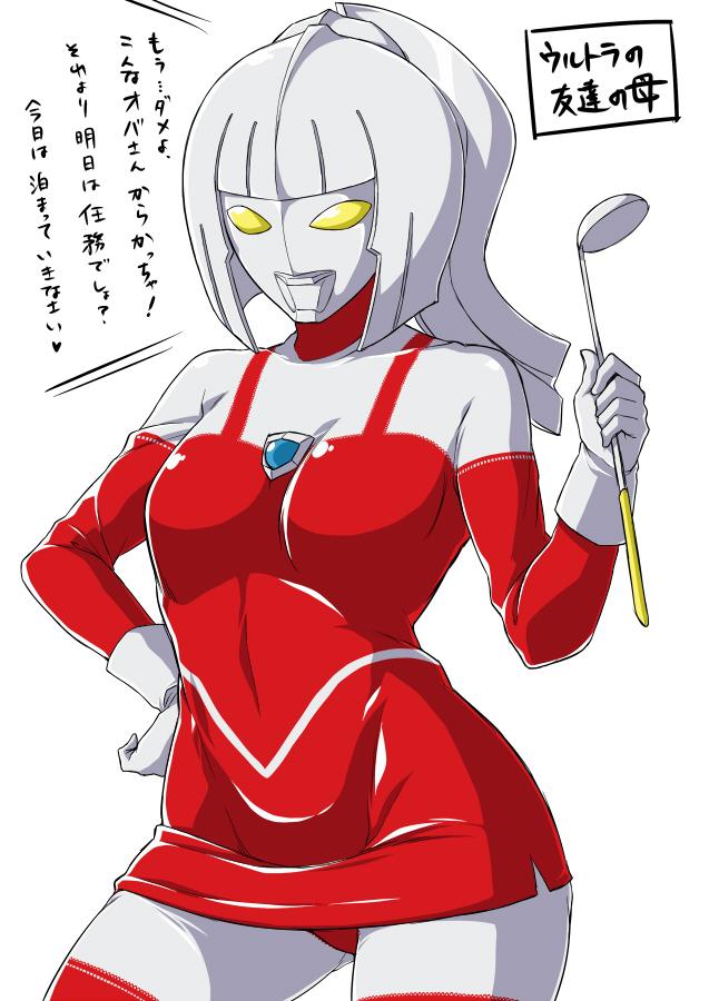 猎奇向本车开往m78星云