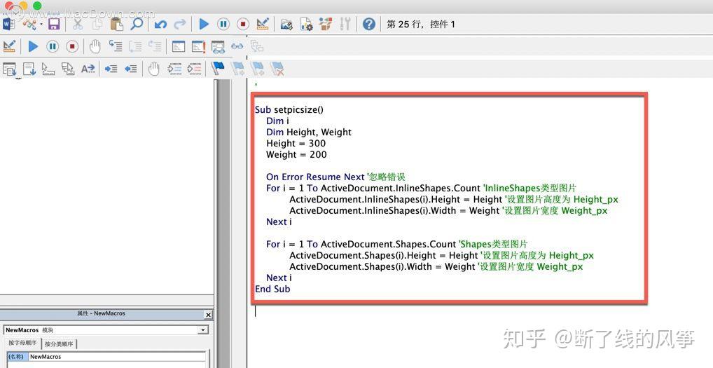 Ms word activedocument методы