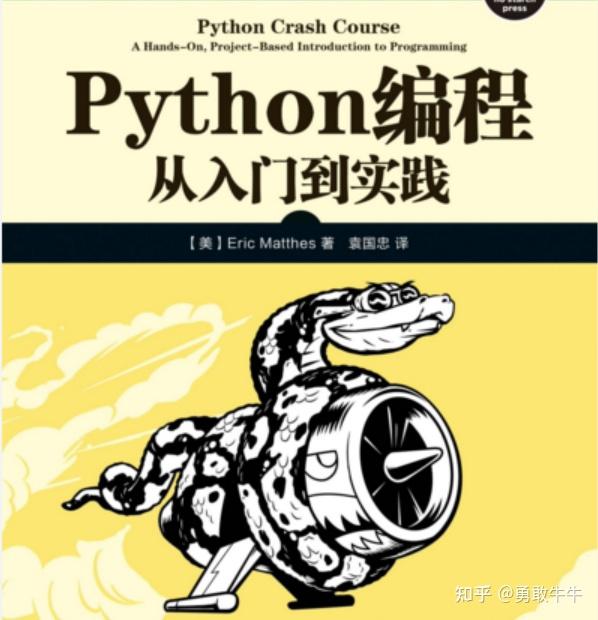 perfect!Python编程从入门到实践 - 知乎