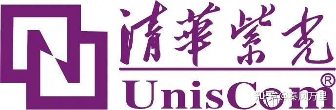 一文梳理国产芯片巨头:紫光集团 - 知乎