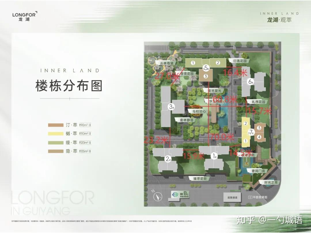 观云两区交界的龙湖观萃,是“官方”认定的好房么?|城语楼盘65 - 知乎