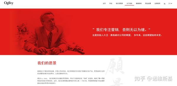 网站设计公司哪家好？实力突出的？(图2)