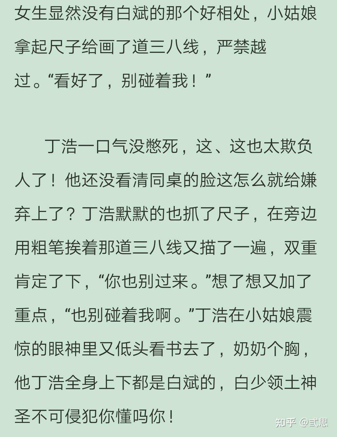 重生之渣受仗著寵愛胡作非為的渣受重生為新二十四孝受vs無論怎樣都愛