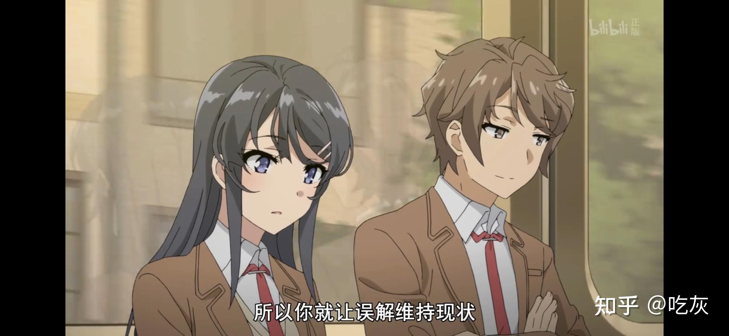 青春猪头少年不会梦到兔女郎学姐中师傅的高情商操作1