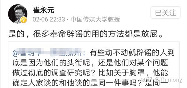 央视辟谣 槟榔不致癌 这是真的吗 知乎 央视辟谣 槟榔不致癌 这是真的吗 知乎