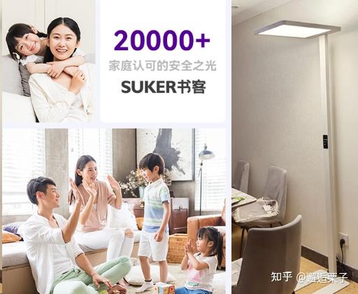 2025年护眼灯哪个品牌好？护眼台灯/大路灯推荐：明基、柏曼、书客、松下、飞利浦等哪一款更好？ - 知乎