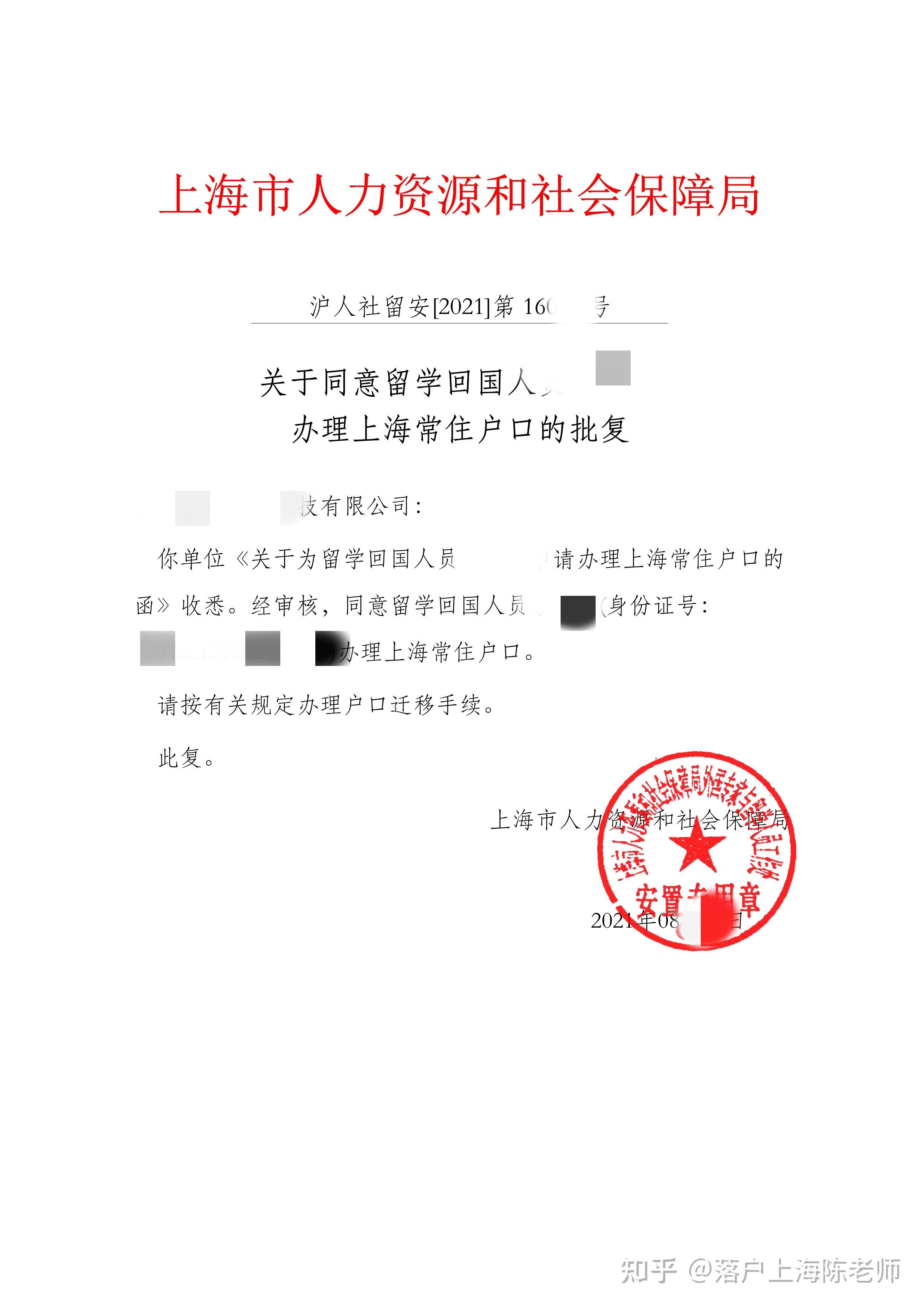 v2-c1c517db83bc1aca325056002f8581b5_r.jpg