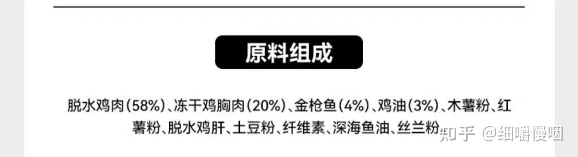 有鱼猫粮全线测评-----国产猫粮第二十二期 - 知乎