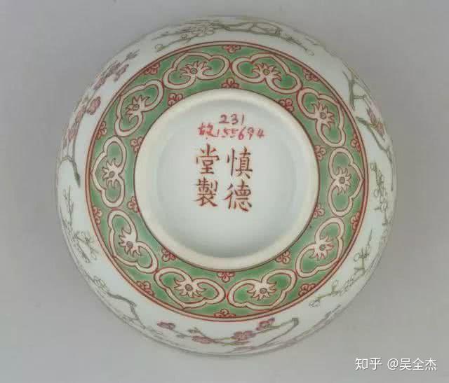 清道光時代 【大清道光年製】在銘 粉彩 琺瑯彩金彩錦雞墨彩詩文水丞(F-16) 清道光時代 【大清道光年製】在銘 粉彩 琺瑯彩金彩錦雞