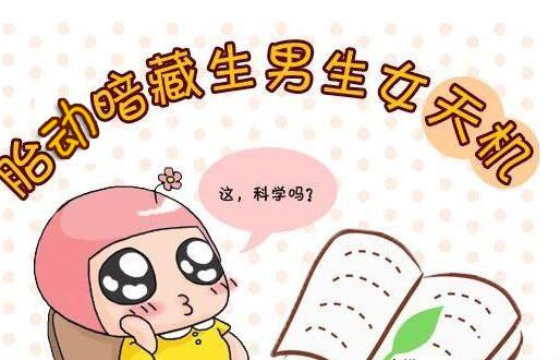 梦境预兆,解析梦到看到别人生小孩还看到流血的深层含义 梦境预兆,解析梦到看到别人生小孩还看到流血的深层含义