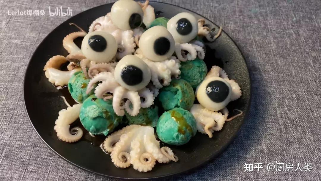 先说眼球,眼球部分是面粉 墨鱼汁制成的:克苏鲁小丸子则是由加了色素