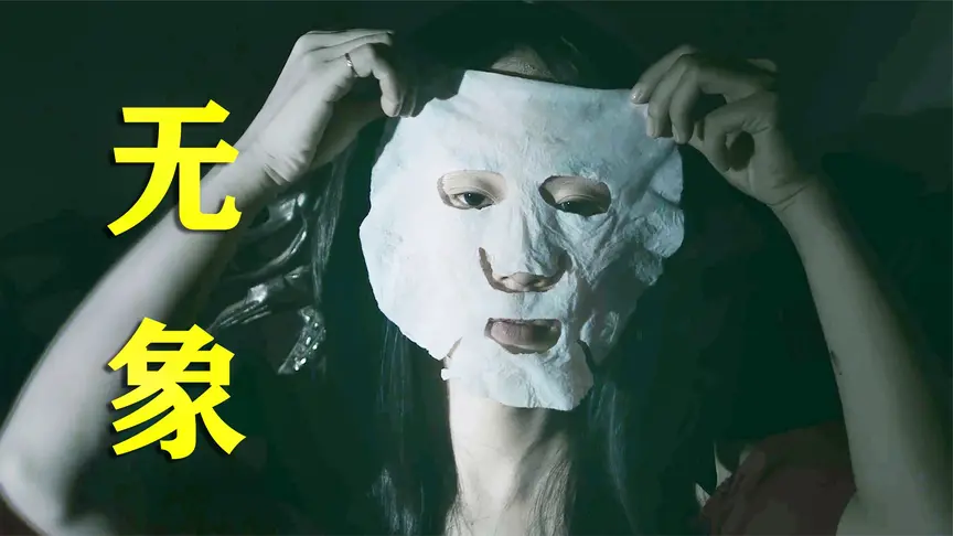 细伟被制成干尸展示60年胆小的他是如何变成食人魔的真实事件改编