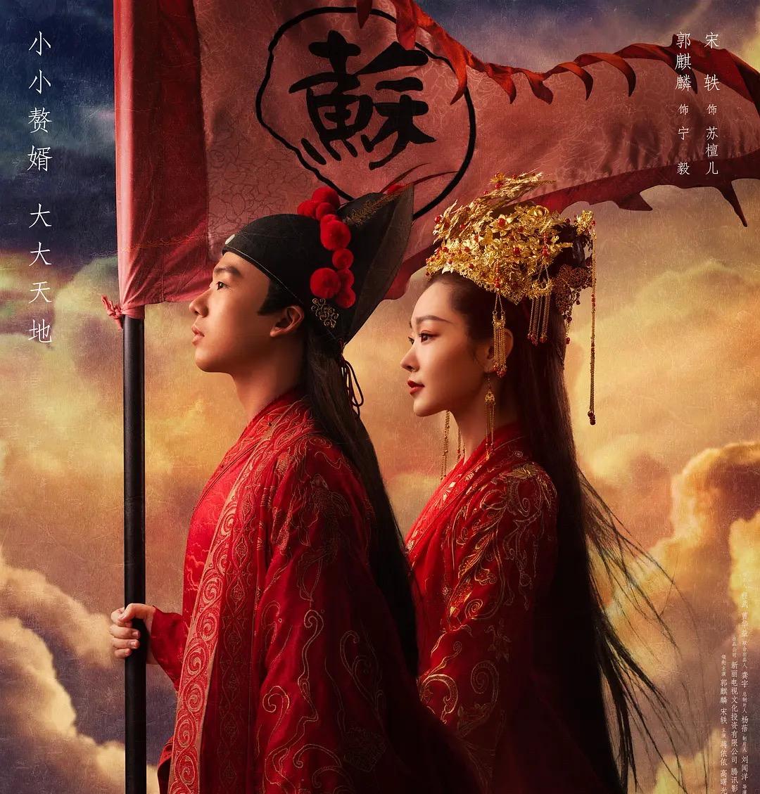 短剧家门赘婿免费观看全集，现代家庭情感的新篇章，免费观看全集，现代情感新篇章之家门赘婿短剧