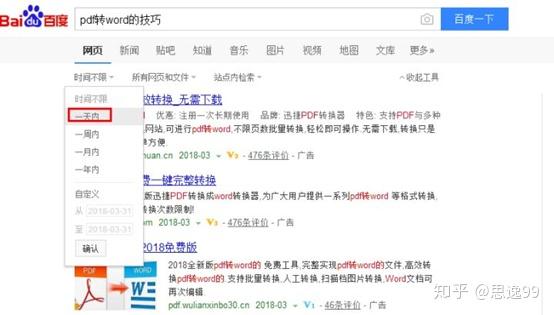 将搜索提升至新高度：New Bing 引领人工智能驱动的搜索未来 (将搜索提升至最高境界)