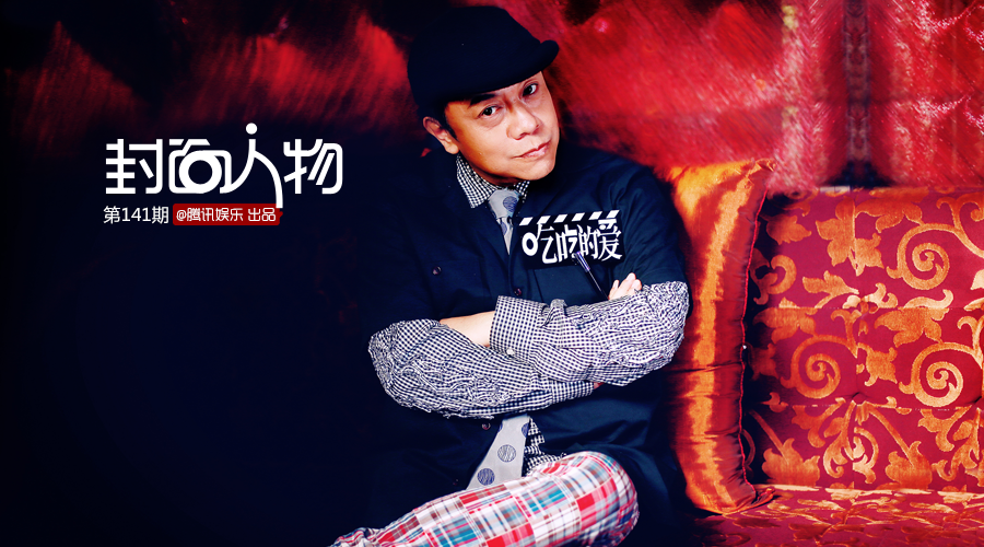 蔡康永我做一切都太顺新电影要是不成就是真实人生了